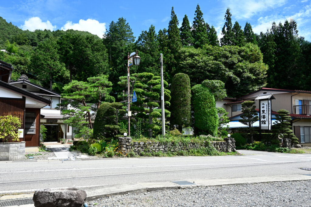 黒澤館　全景